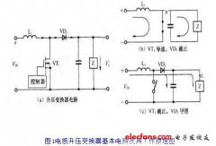 基于电感升压变换器LED驱动电路设计