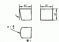 印制板腐蚀机的制作