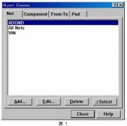 PCB软件使用技巧