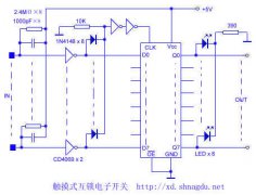 触摸式互锁电子开关电路图