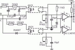 <b>三相三线制的缺相保护电路图</b>