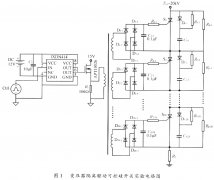 20kV小电流可控硅固体开关的设计与制作