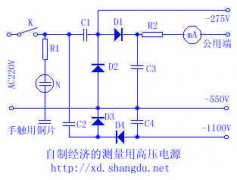 自制经济的测量用高压电源
