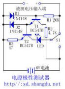 电源极性测试器电路图