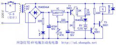 应急灯用6V电瓶自动充电器电路图