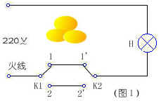 多个开关控制一个灯的方法电路图