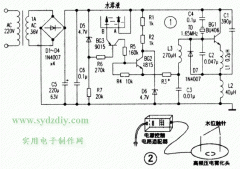 多用途超声波微型雾化器