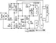 <b>[图文]32W日光灯&nbsp;镇流器剖析</b>