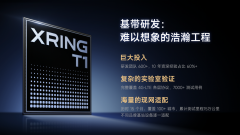 手表芯片多强争霸赛开启！小米玄戒T1入局，格局