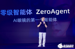 不做40g以上眼镜！李未可连发三款AI眼镜，首推