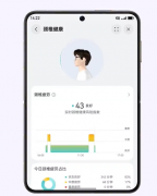 华为新一代智能眼镜现身，加速“量产厮杀”阶