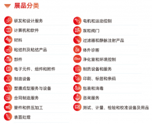 2025Medtec预登记全面启动 全链创新技术引爆国产替