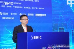 飞腾荣获智慧医疗创新大赛 “金翎奖”