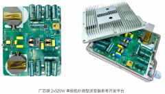 广芯微推出新一代2x520W并网型微型逆变器参考开