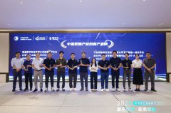 中科创达推出基于高通Wear 5100+MCU打造的TurboX AI眼