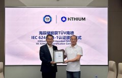 TÜV南德授予海辰储能工业信息安全认证，