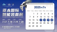 7月17-20日│开启迎客模式，参观好礼抢先锁定，