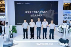 聚焦“灵巧手”和“智能感知”，中科新松发布