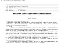安科瑞EMS3.0：零碳园区的“节能大脑“  多方面监