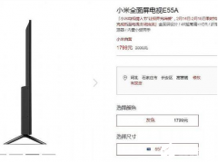 疫情下新亮点 彩电企业价格走势向上