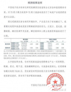 激光电视1月逆势增超100% 市场正在大量迎合激光