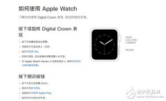 新一代Apple Watch有望出现在秋季新品发布会上，右
