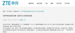 <b>印度LMLC技术入全球5G标准，接下来究竟能走多远</b>