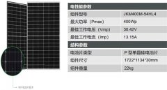 案例详解：户用光伏储能的收益分析