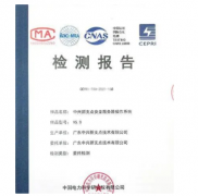 测试电网通过 新支点操作系统将推动智慧电力发