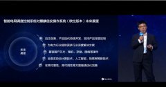 智能电网调度控制系统对麒麟信安操作系统的展