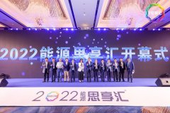 森国科助力新能源领域创新发展