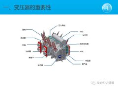 变压器的常见故障和异常 变电站简要的主接线图