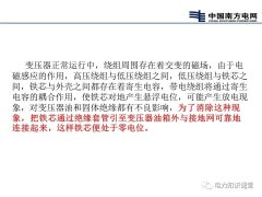 <b>变压器内部结构 变压器基本原理</b>