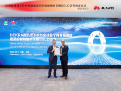 深耕电站主动安全，华为获颁全球首个智能组串