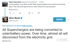 特斯拉铺设太阳能电池板 可持续能源的转变迈上