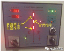 10kV高压开关柜五防功能介绍