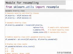 当机器学习中遇到类不平衡，该怎么办？