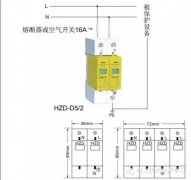 如何区分浪涌保护器和避雷器
