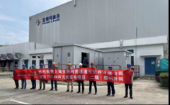 安科瑞分布式光伏监控系统在上海宝钢阿赛洛激