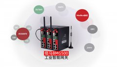 基于电力智能网关的充电桩在线监测方案