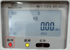 智能电表上的小灯亮怎么回事？