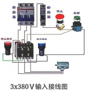 380交流接触器型号怎么区分（实物接线图）
