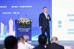 天合光能董事长高纪凡：绿色金融赋能新能源产