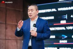 中软国际与华为联拓海外配电网数字化市场