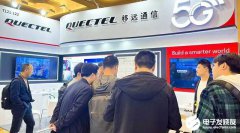 移远通信：立足5G RedCap新质生产力，全力推动智