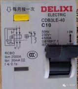 断路器的使用类别有哪些 浪涌保护器参数10/350和