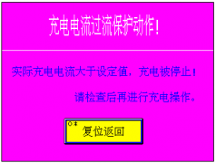 HDCJ-20kV/10kJ全自动雷电冲击电压发生器试验系统使