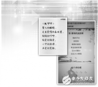 智能的机器人的智能程度，真会超过人类吗