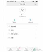 手机如何连接小米扫地机器人_小米扫地机器人怎