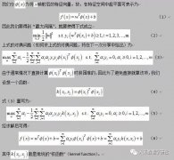 如何正确对SVM核函数的选择提升向量机性能